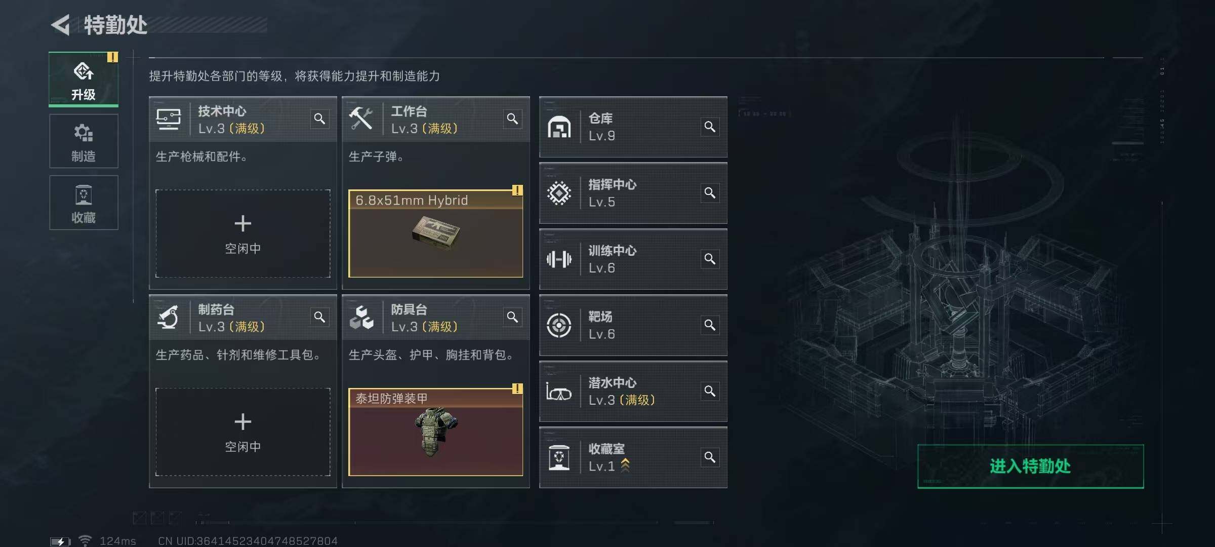 SJZEY310012三角洲行动账号详情图3 SJZEY310012三角洲行动账号详情图3