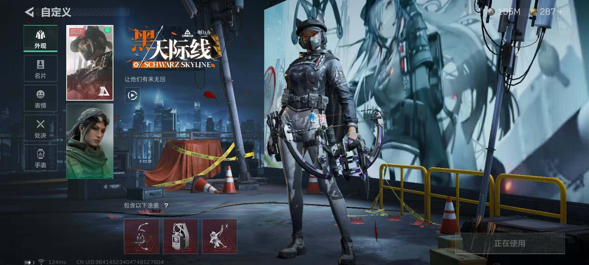 SJZEY310012三角洲行动账号详情图4 SJZEY310012三角洲行动账号详情图4