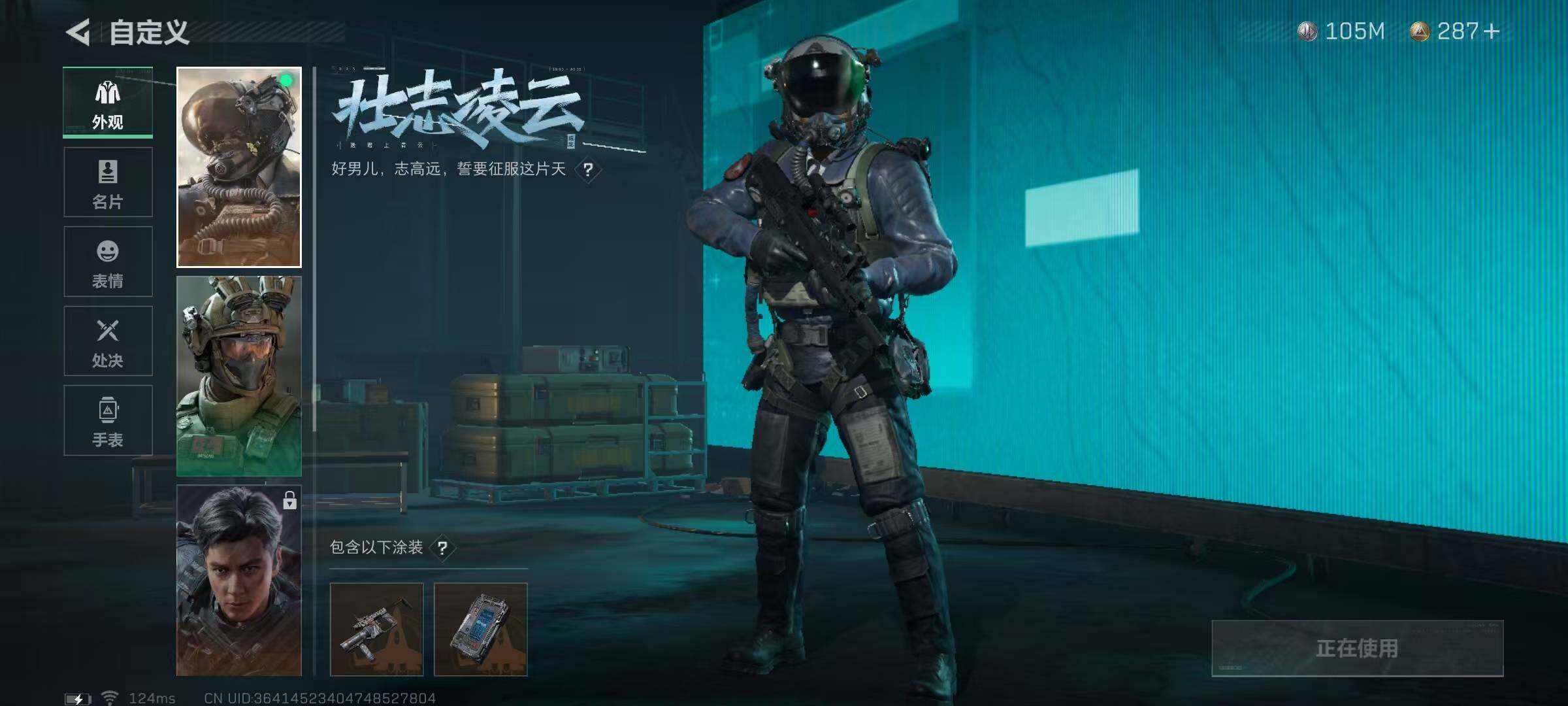 SJZEY310012三角洲行动账号详情图20 SJZEY310012三角洲行动账号详情图20