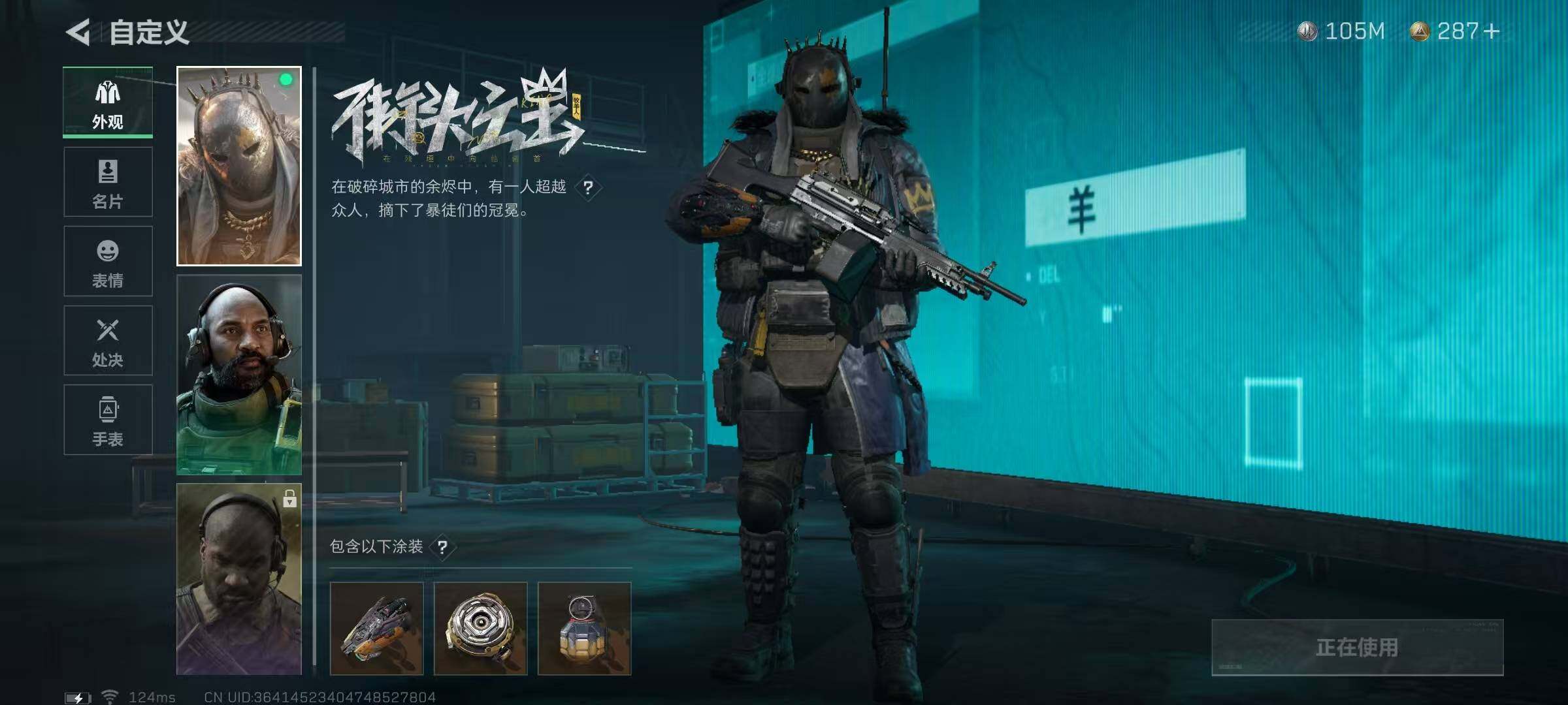 SJZEY310012三角洲行动账号详情图21 SJZEY310012三角洲行动账号详情图21