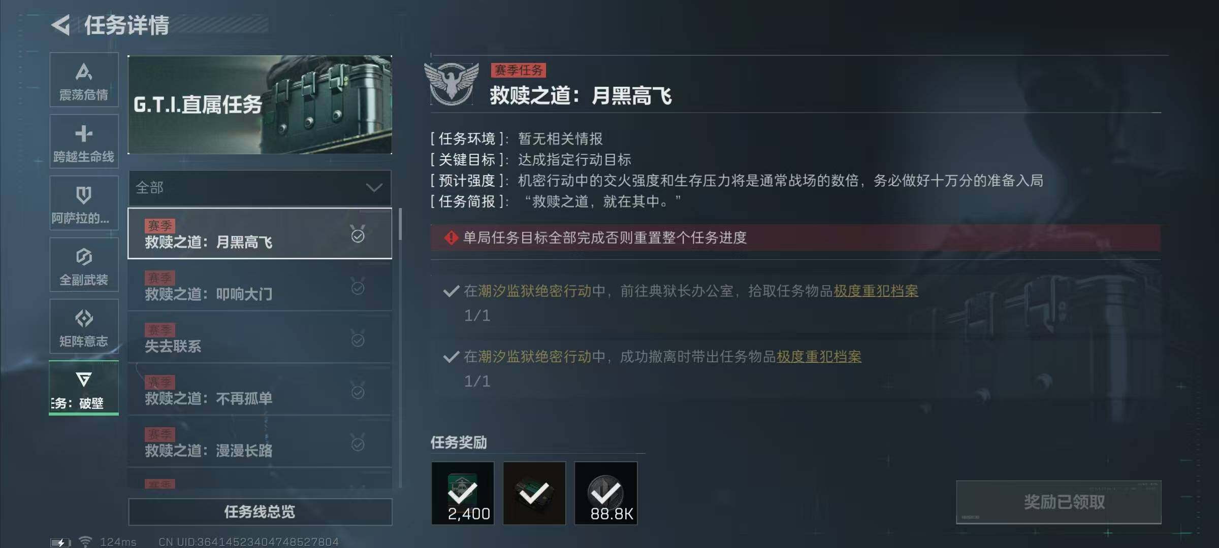 SJZEY310012三角洲行动账号详情图22 SJZEY310012三角洲行动账号详情图22