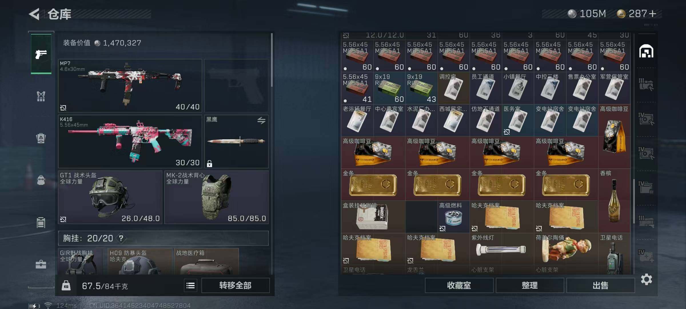 SJZEY310012三角洲行动账号详情图31 SJZEY310012三角洲行动账号详情图31