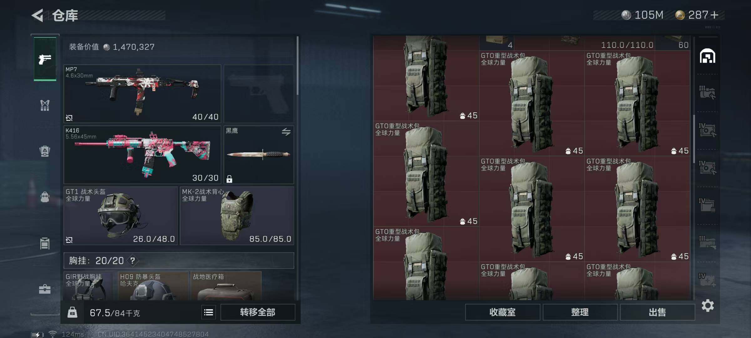 SJZEY310012三角洲行动账号详情图33 SJZEY310012三角洲行动账号详情图33