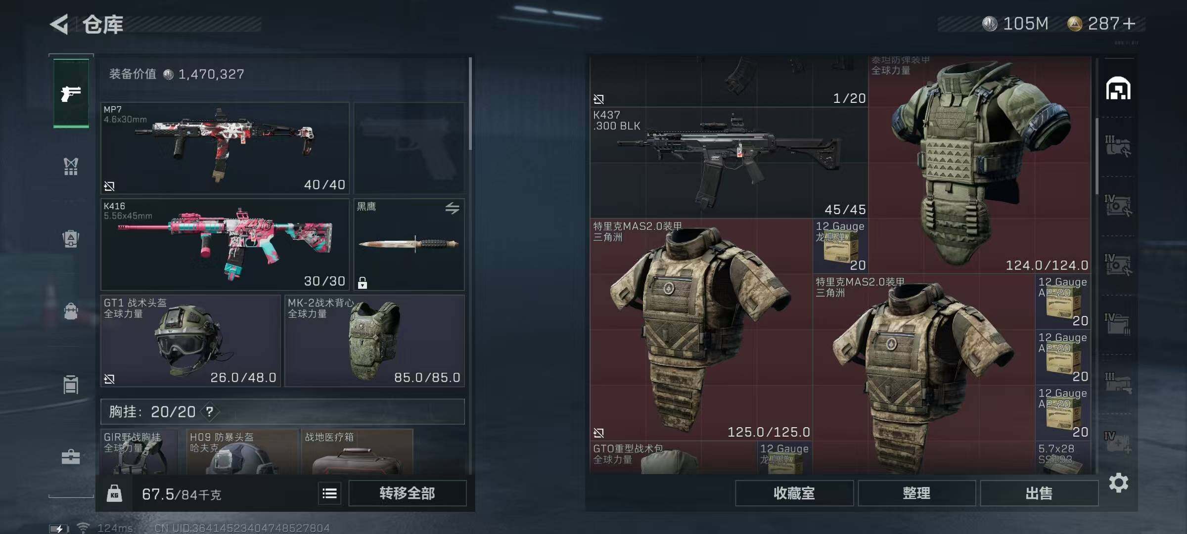SJZEY310012三角洲行动账号详情图34 SJZEY310012三角洲行动账号详情图34