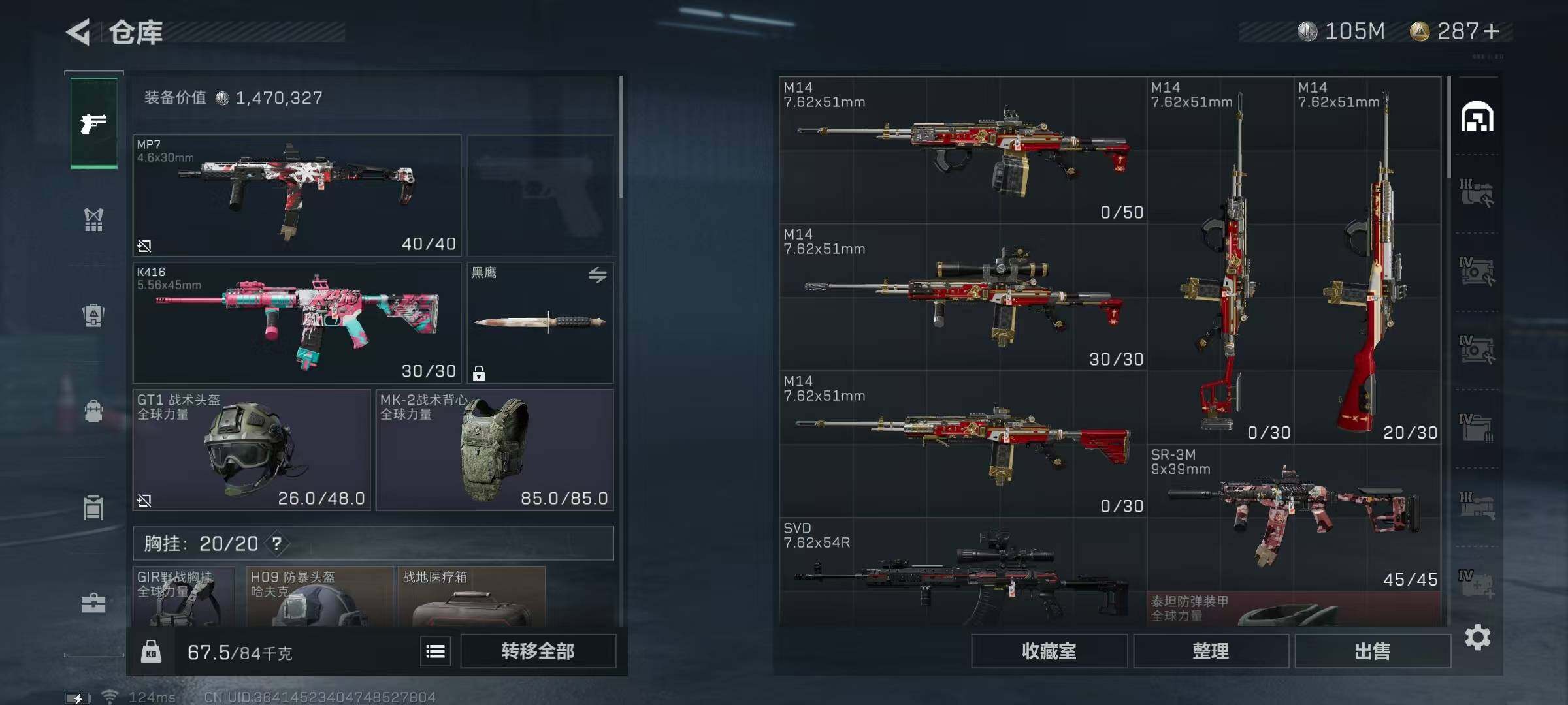 SJZEY310012三角洲行动账号详情图35 SJZEY310012三角洲行动账号详情图35
