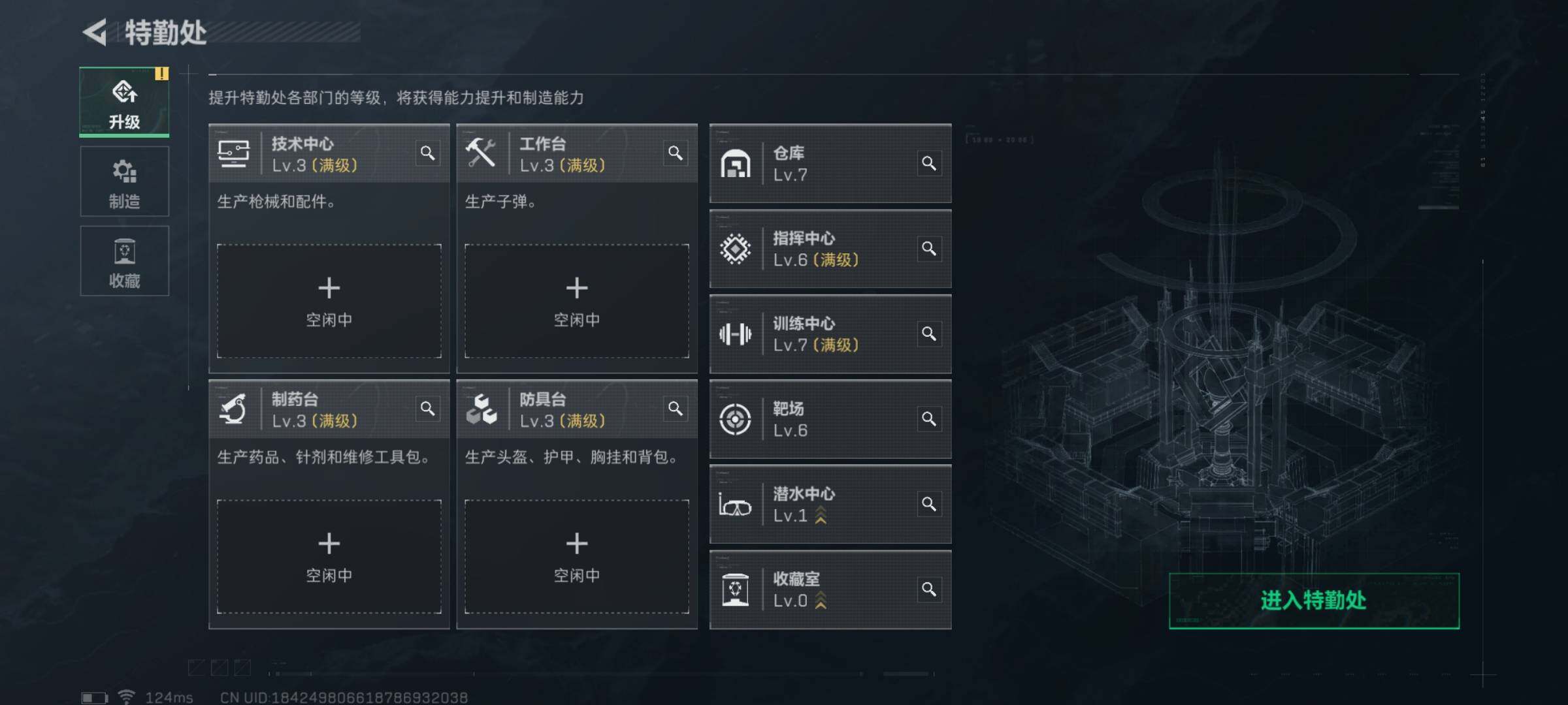 SJZYXS311043三角洲行动账号详情图2 SJZYXS311043三角洲行动账号详情图2