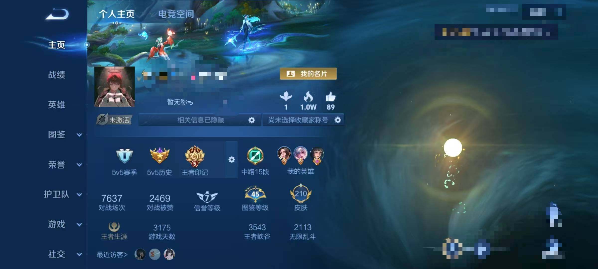 WZEY3197612王者荣耀账号详情图7 WZEY3197612王者荣耀账号详情图7