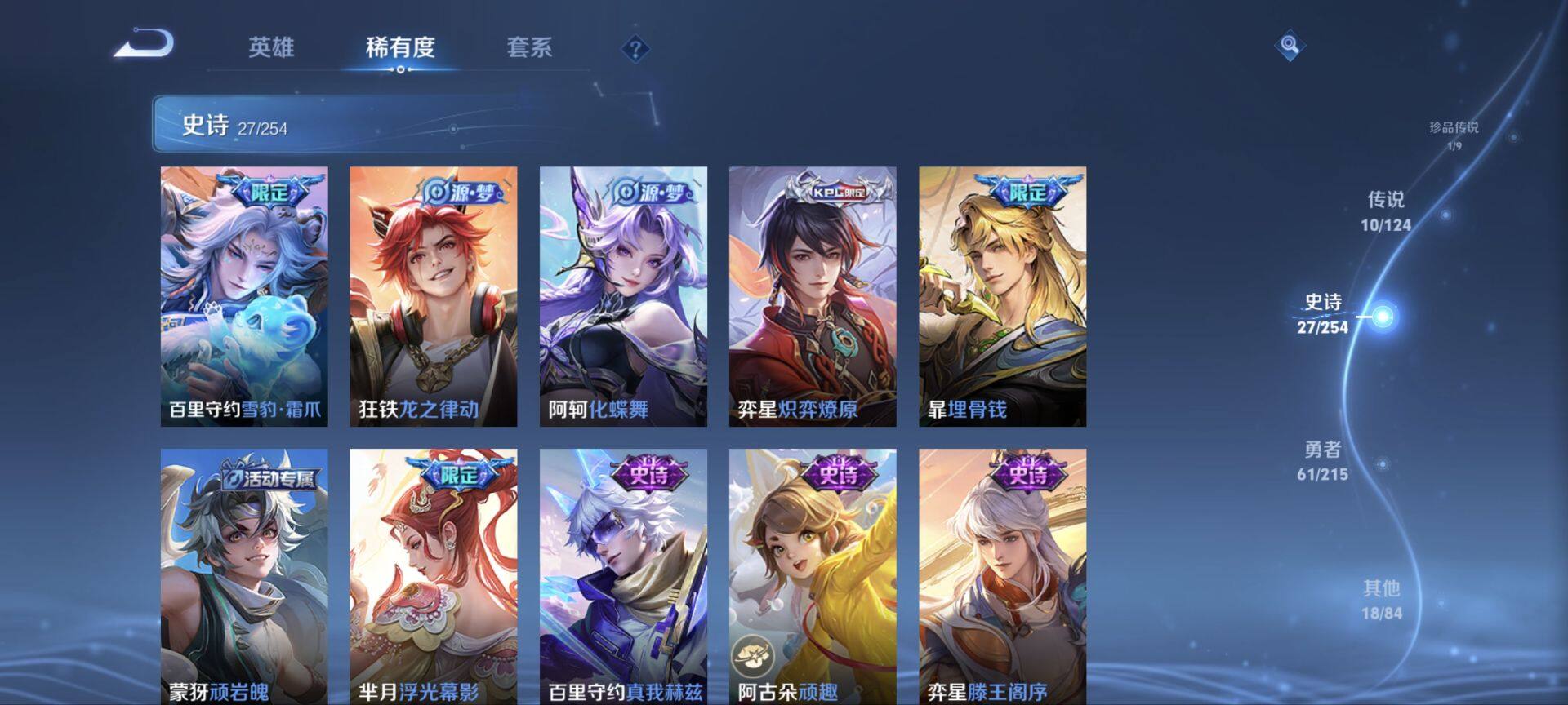 WZ033198227王者荣耀账号详情图16 WZ033198227王者荣耀账号详情图16