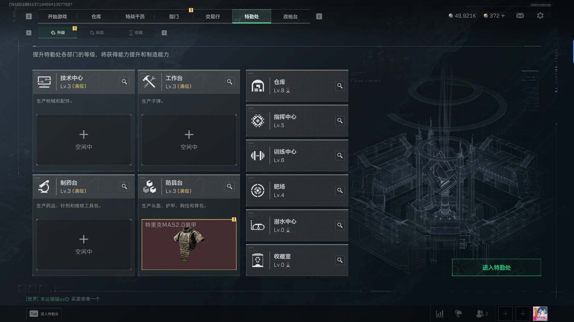 SJZEY310008三角洲行动账号详情图12 SJZEY310008三角洲行动账号详情图12