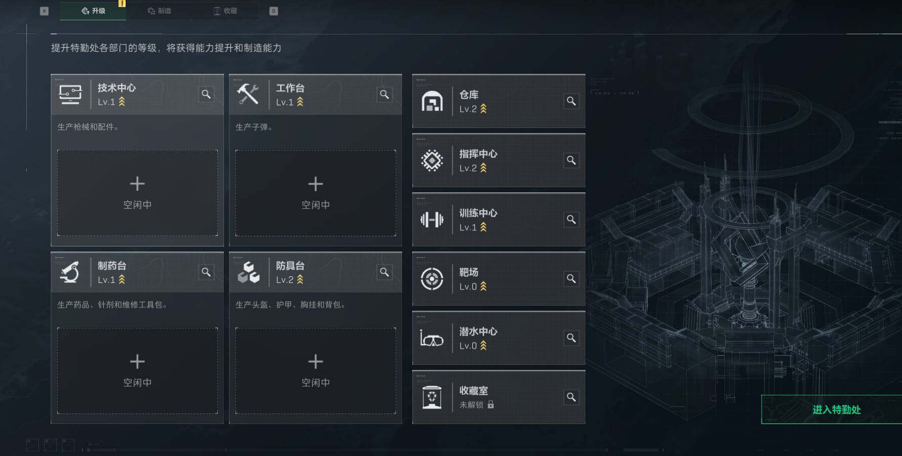 三角洲行动账号QQ【SJZF2040】总资产(M)：6.7M/哈夫币(K)：1K/哈夫币(K)：1K