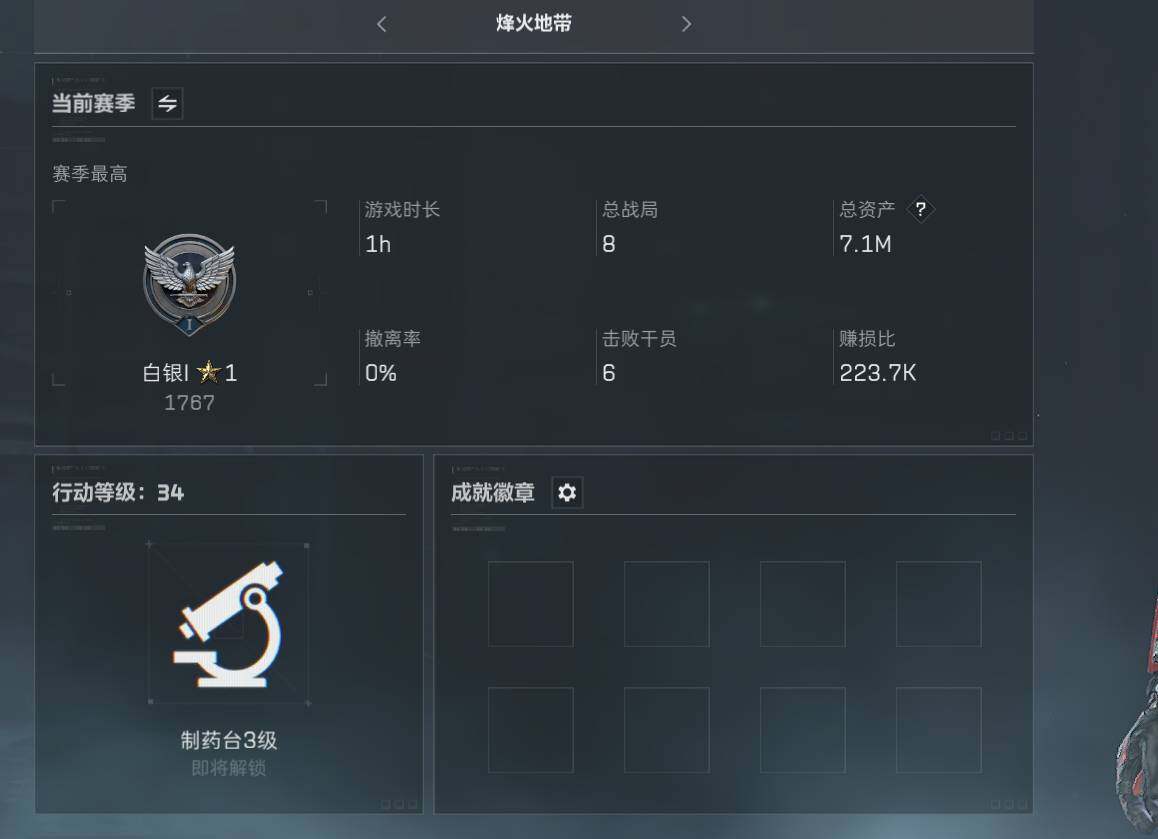 SJZEY310021三角洲行动账号详情图2