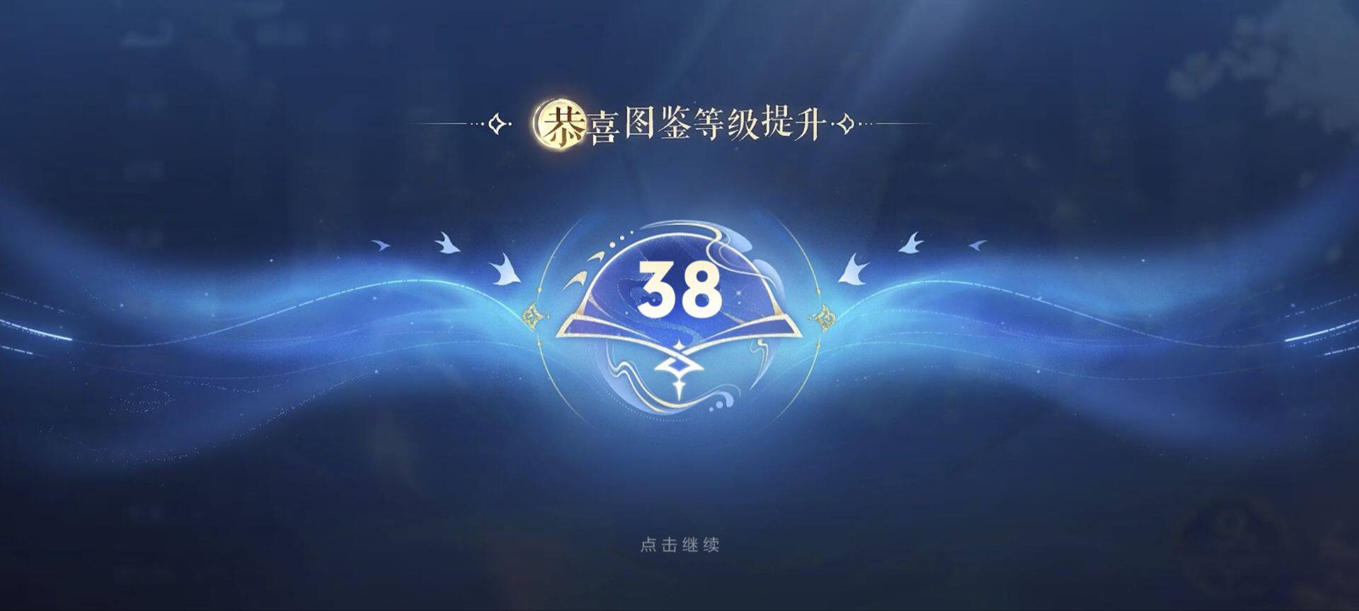 WZ033198285王者荣耀账号详情图9