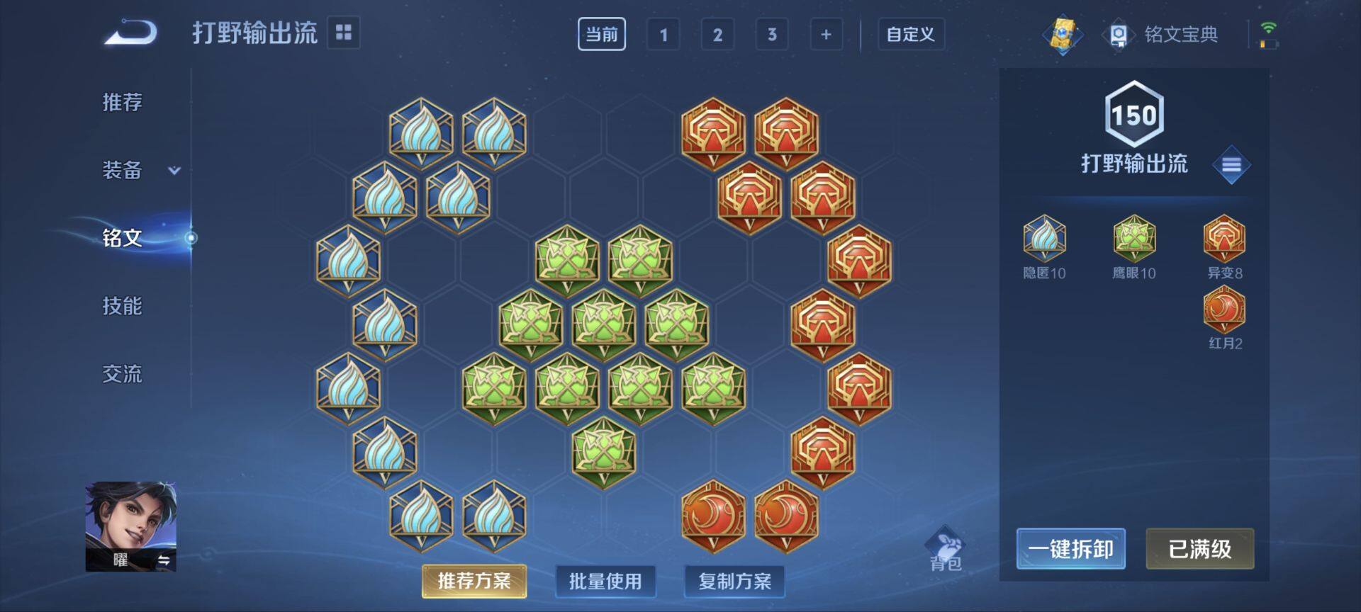 WZ033198077王者荣耀账号详情图24 WZ033198077王者荣耀账号详情图24