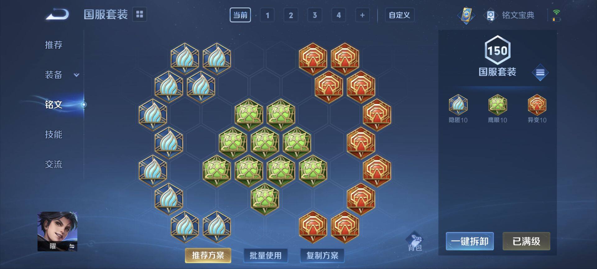 WZ033197926王者荣耀账号详情图14 WZ033197926王者荣耀账号详情图14