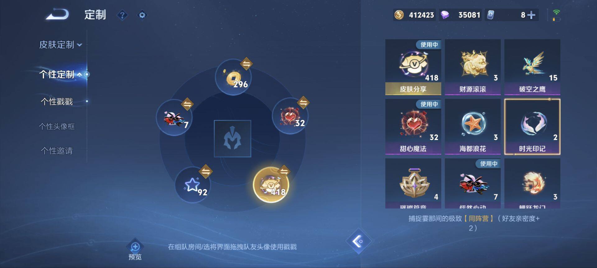 WZ033197926王者荣耀账号详情图15 WZ033197926王者荣耀账号详情图15
