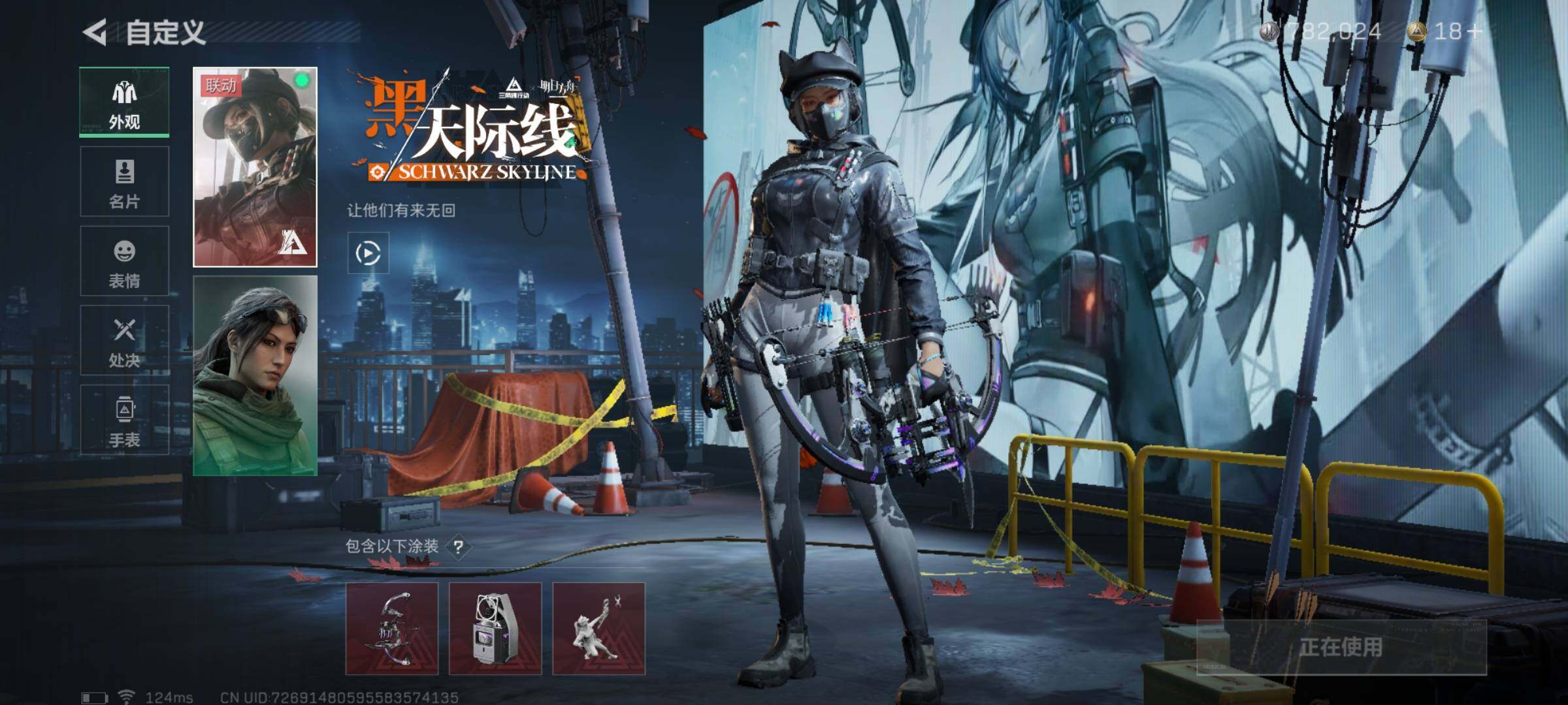 SJZYXS313145三角洲行动账号详情图5