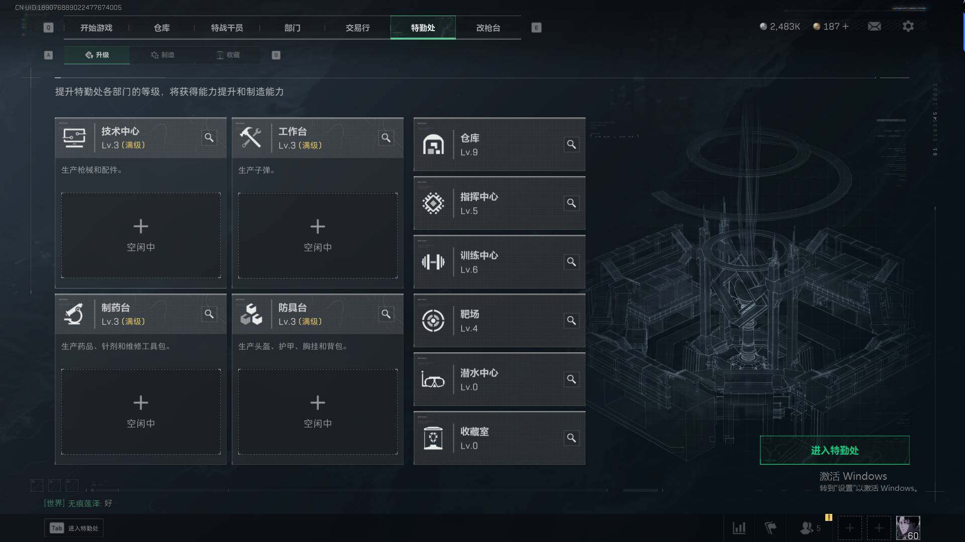 SJZEY310073三角洲行动账号详情图19 SJZEY310073三角洲行动账号详情图19