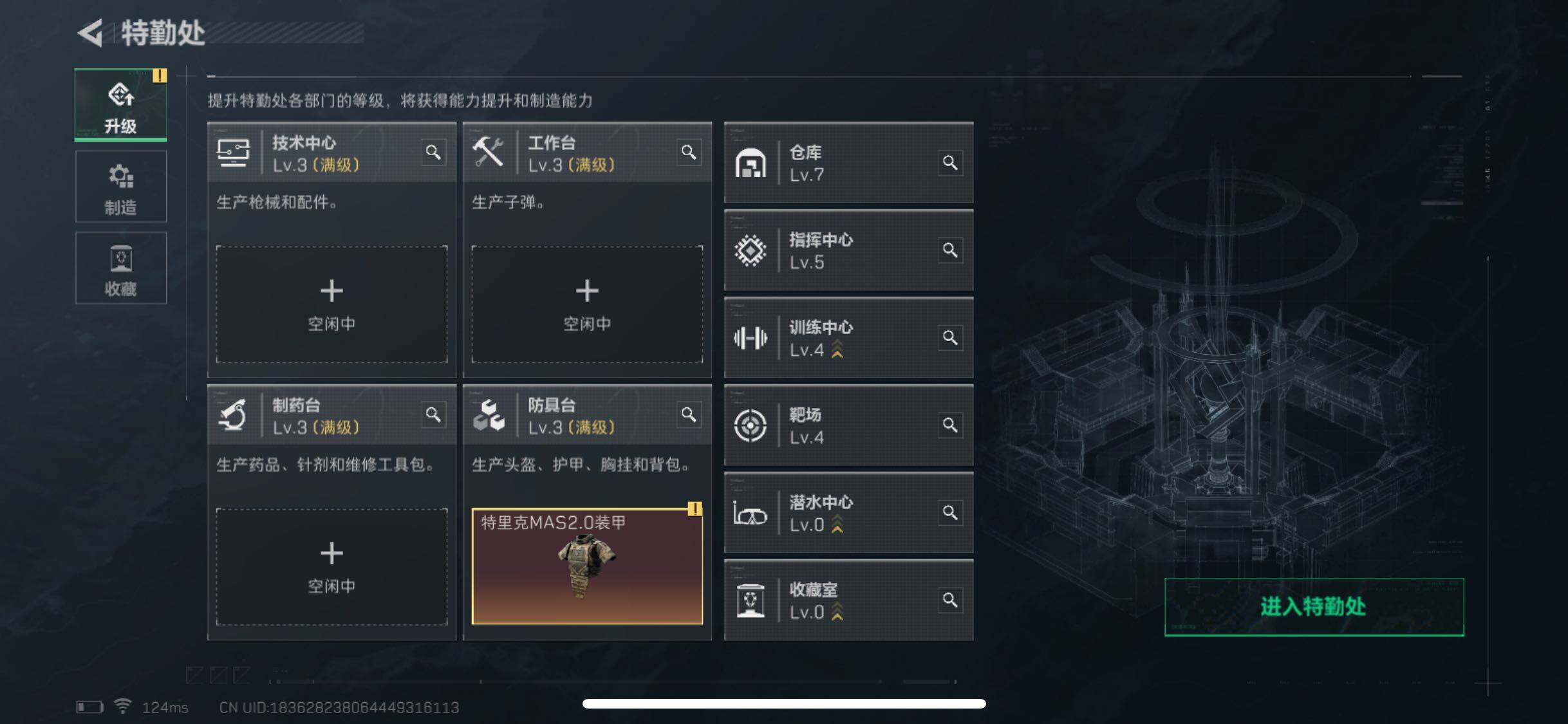 SJZYXS311044三角洲行动账号详情图2 SJZYXS311044三角洲行动账号详情图2