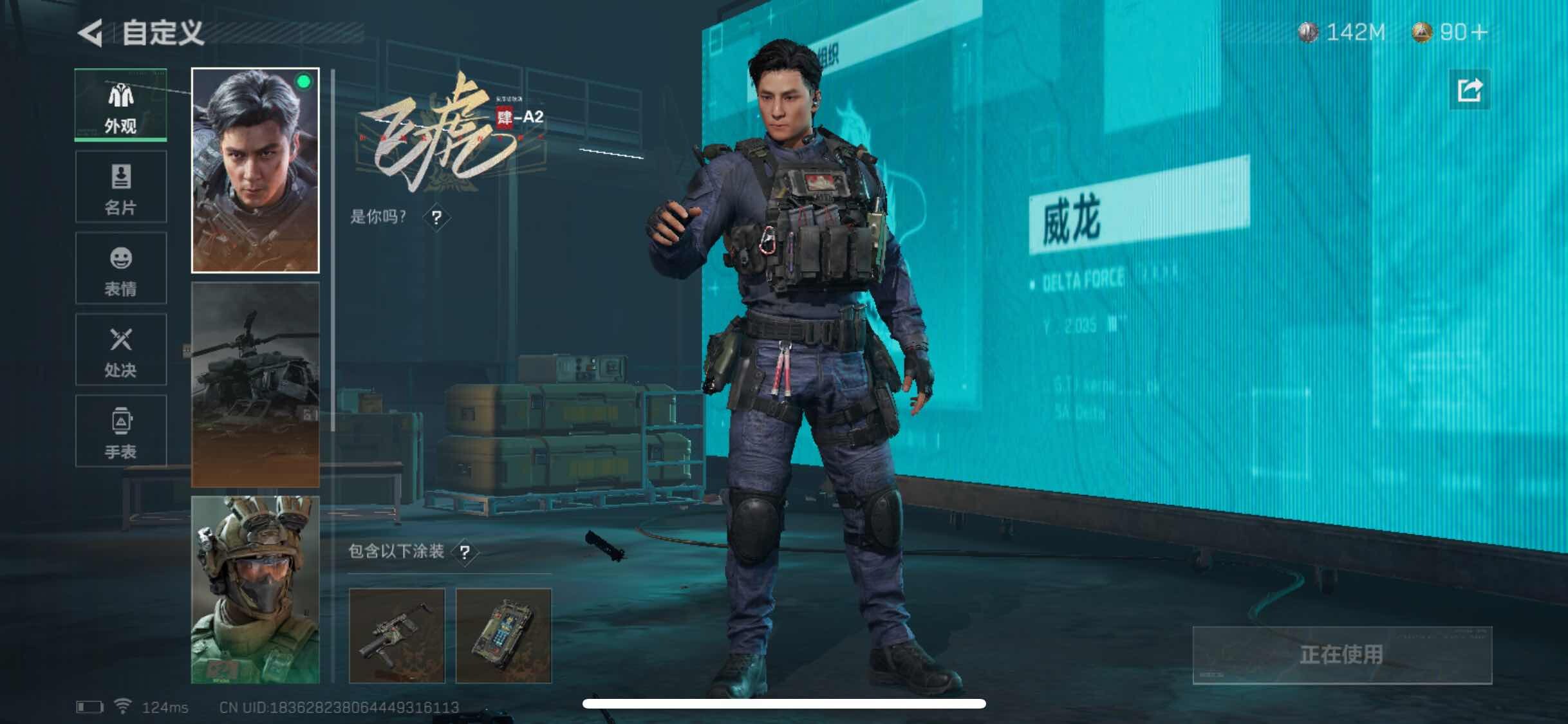 SJZYXS311044三角洲行动账号详情图3 SJZYXS311044三角洲行动账号详情图3