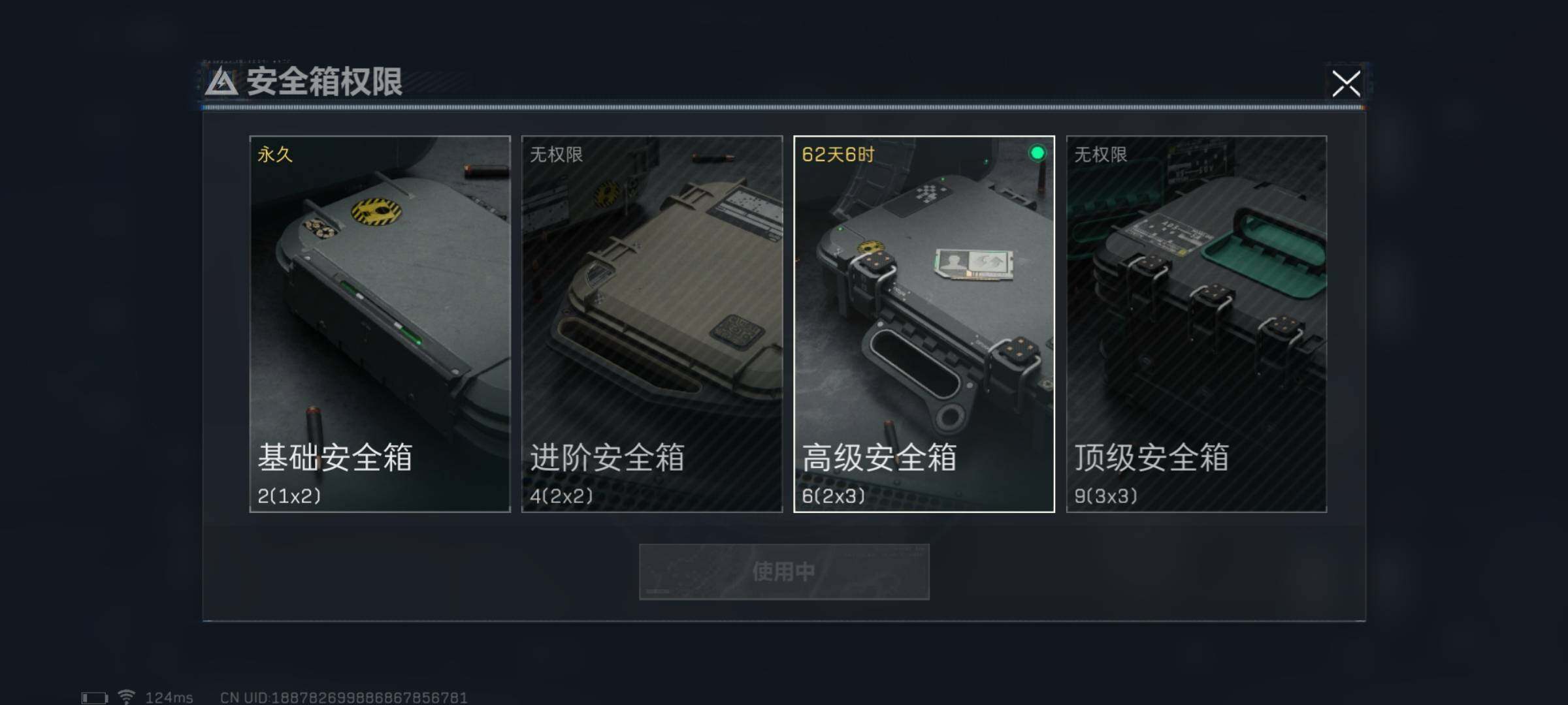 SJZYXS310931三角洲行动账号详情图14 SJZYXS310931三角洲行动账号详情图14