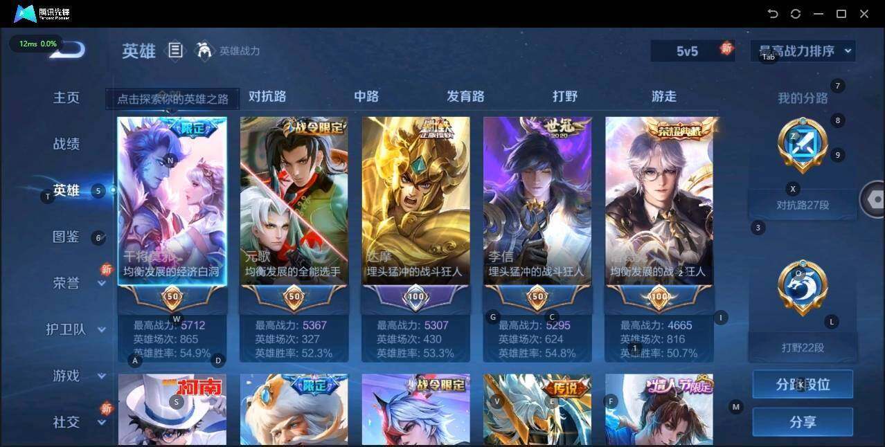 HPLE3282519和平精英账号详情图20 HPLE3282519和平精英账号详情图20