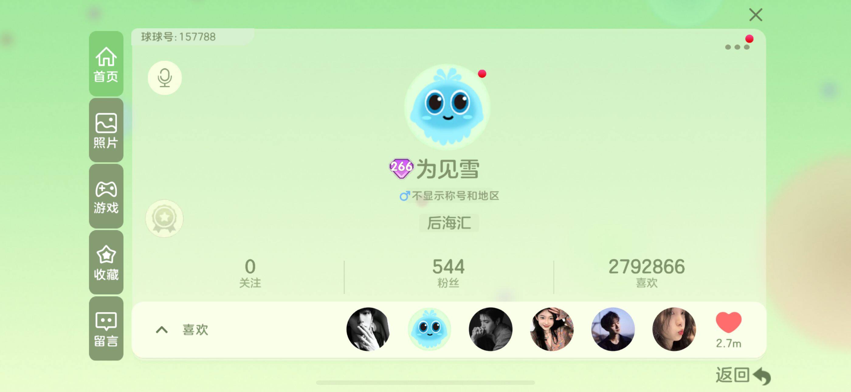 http://www.zhanghaojia.com/