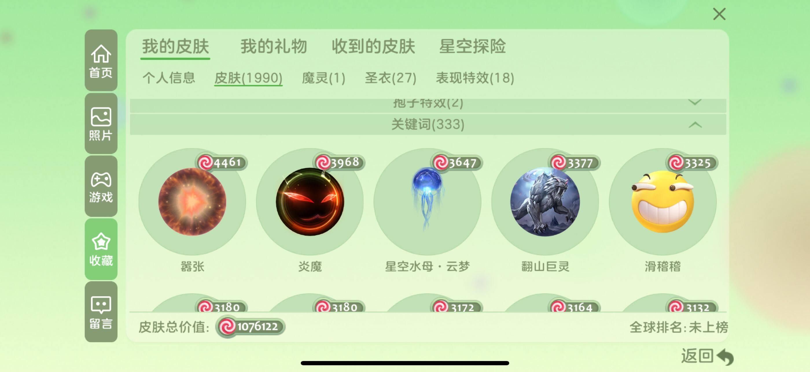 http://www.zhanghaojia.com/