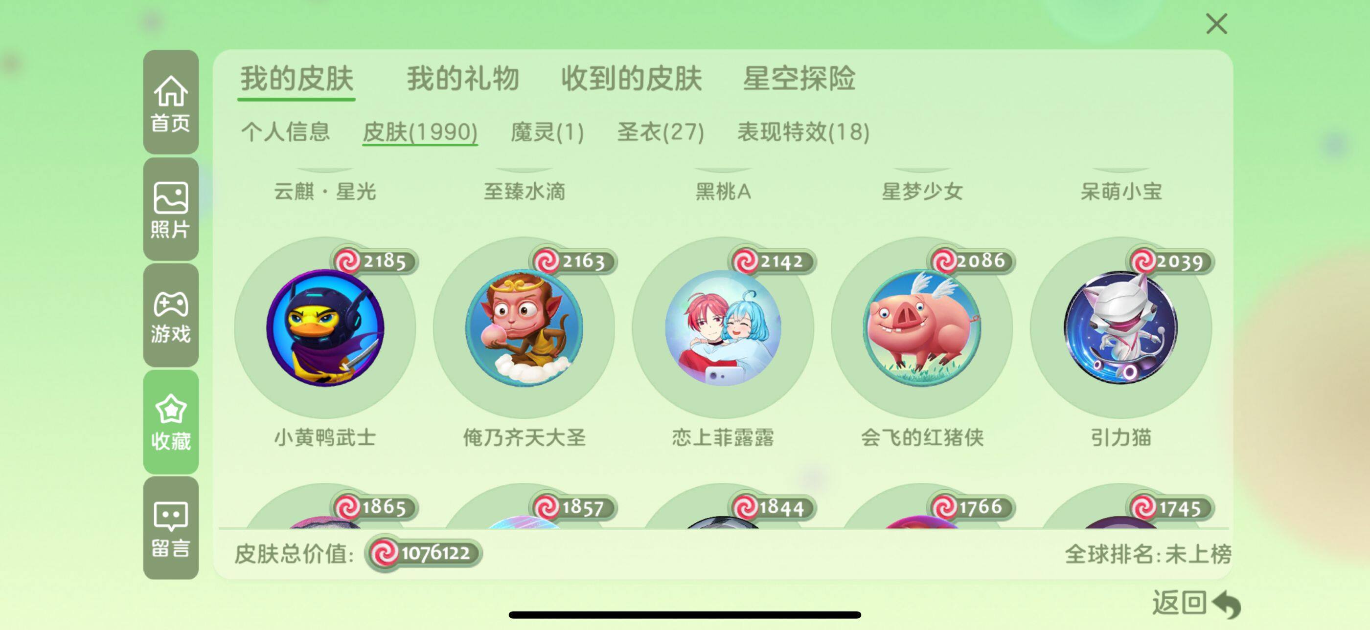 http://www.zhanghaojia.com/