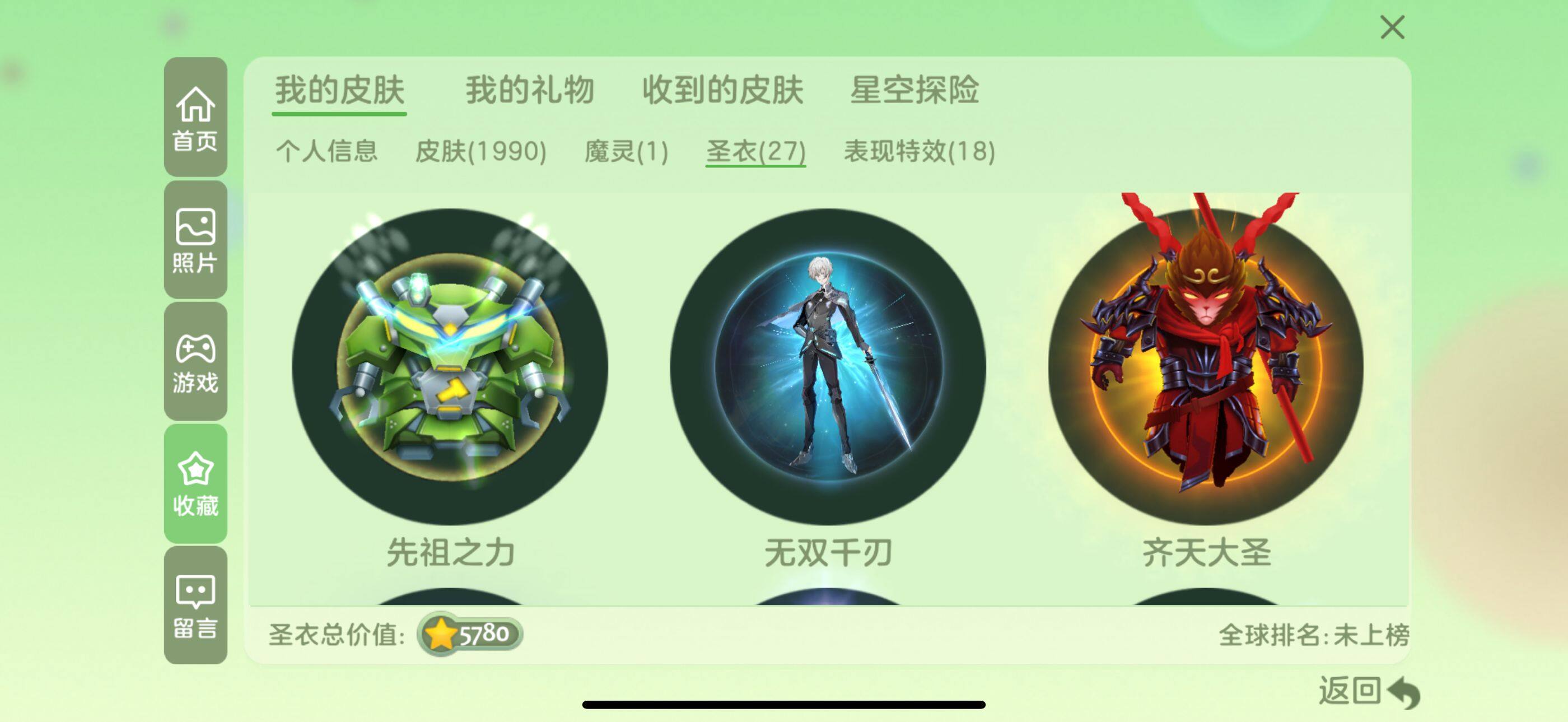 http://www.zhanghaojia.com/