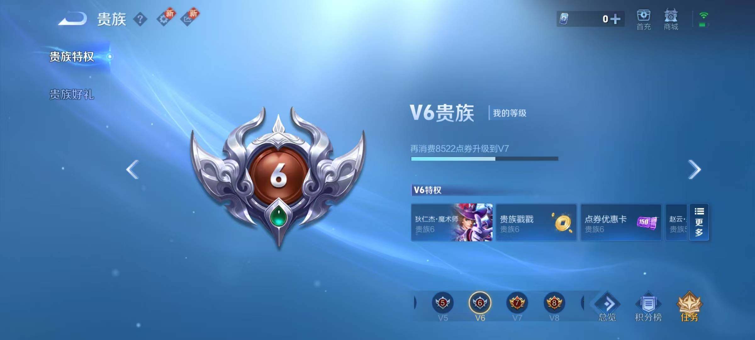 WZJZ3201726王者荣耀账号详情图4 WZJZ3201726王者荣耀账号详情图4