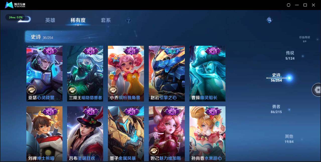 WZLE3197756王者荣耀账号详情图7