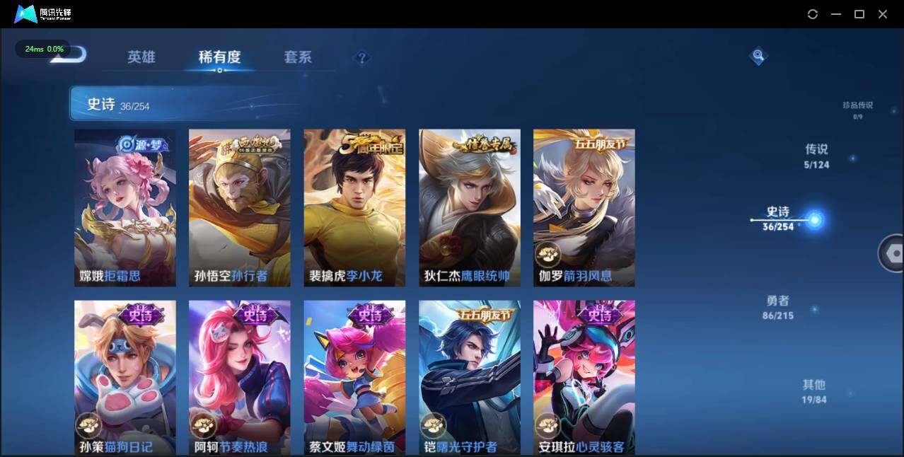 WZLE3197756王者荣耀账号详情图9