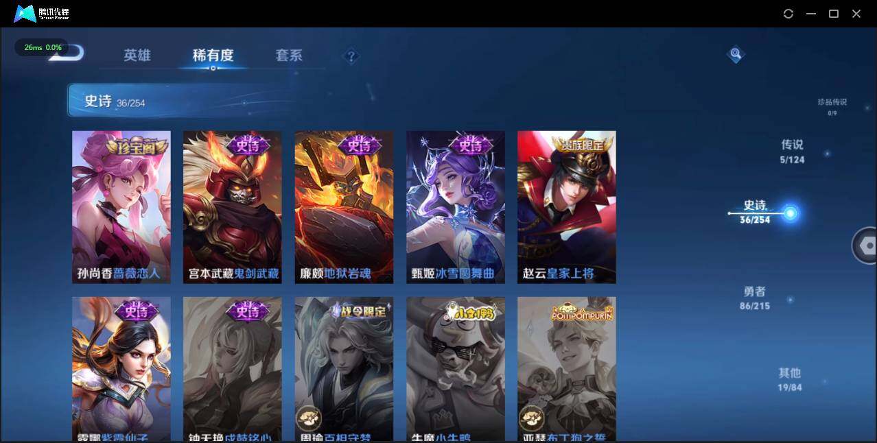 WZLE3197756王者荣耀账号详情图11