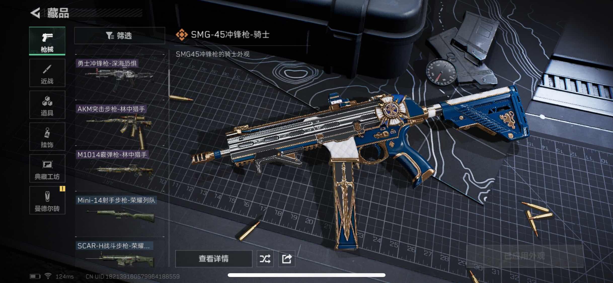 SJZYXS310978三角洲行动账号详情图6 SJZYXS310978三角洲行动账号详情图6