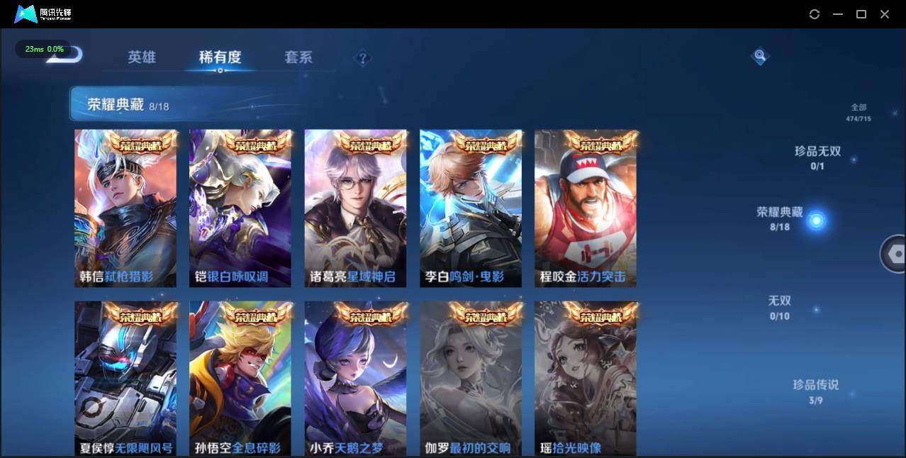 WZLE3197755王者荣耀账号详情图15 WZLE3197755王者荣耀账号详情图15