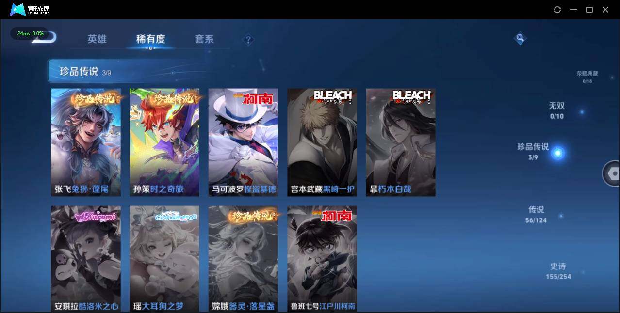 WZLE3197755王者荣耀账号详情图38 WZLE3197755王者荣耀账号详情图38