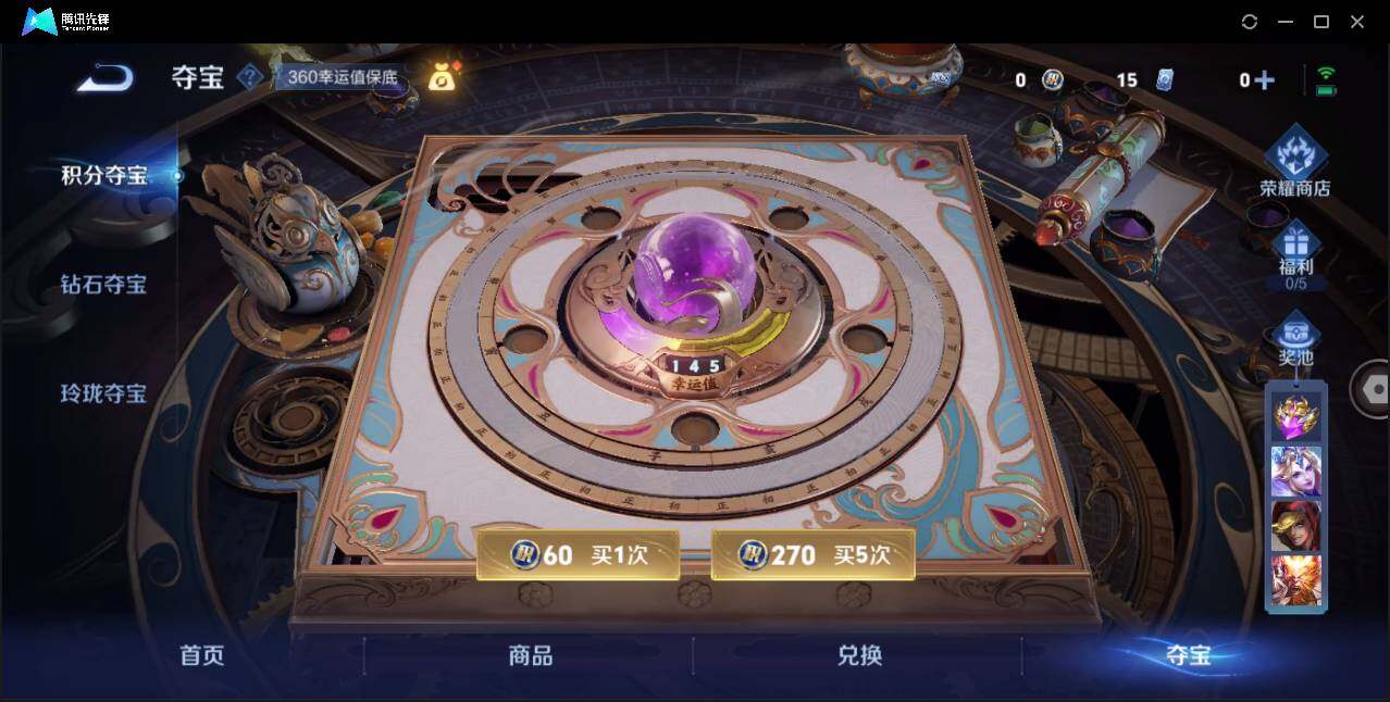 WZLE3197754王者荣耀账号详情图6
