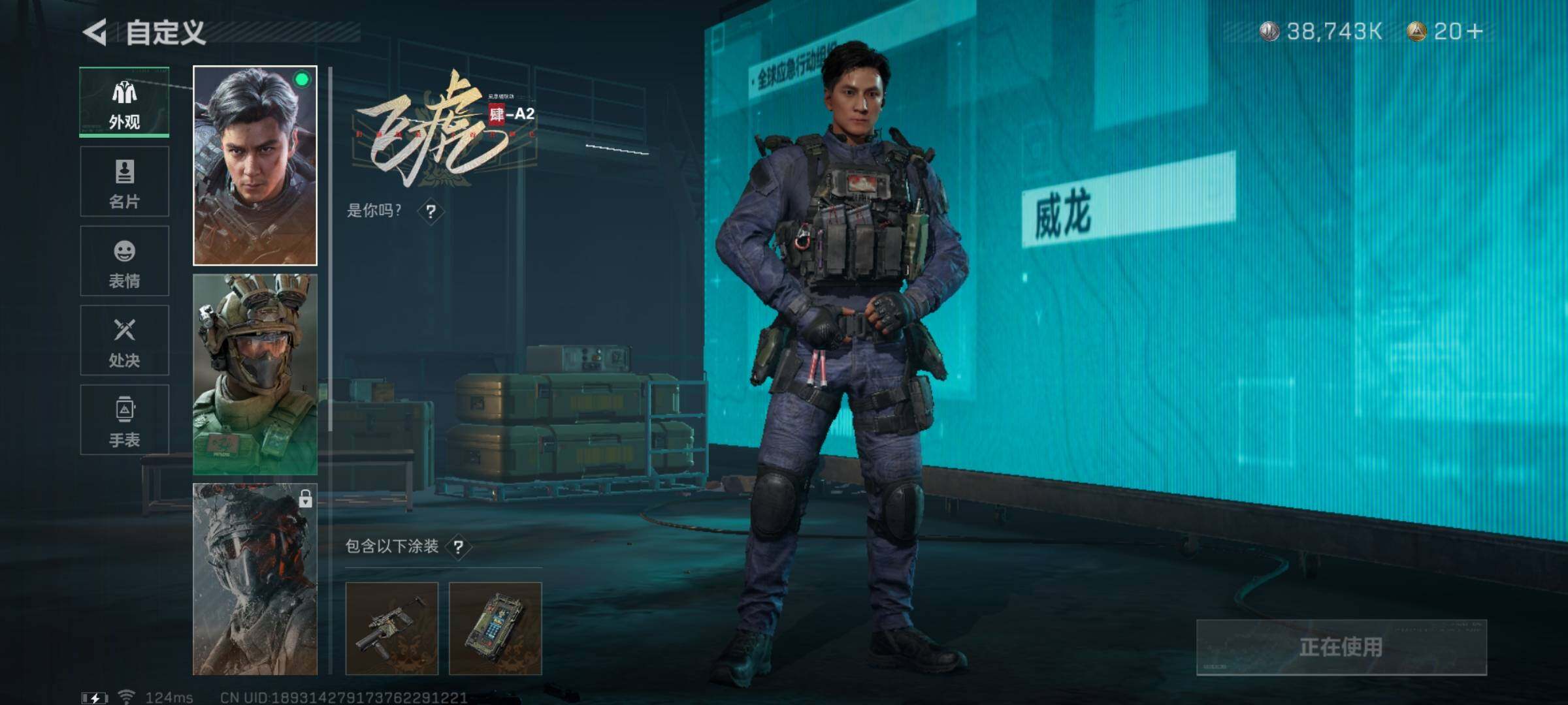 SJZYXS310963三角洲行动账号详情图3 SJZYXS310963三角洲行动账号详情图3