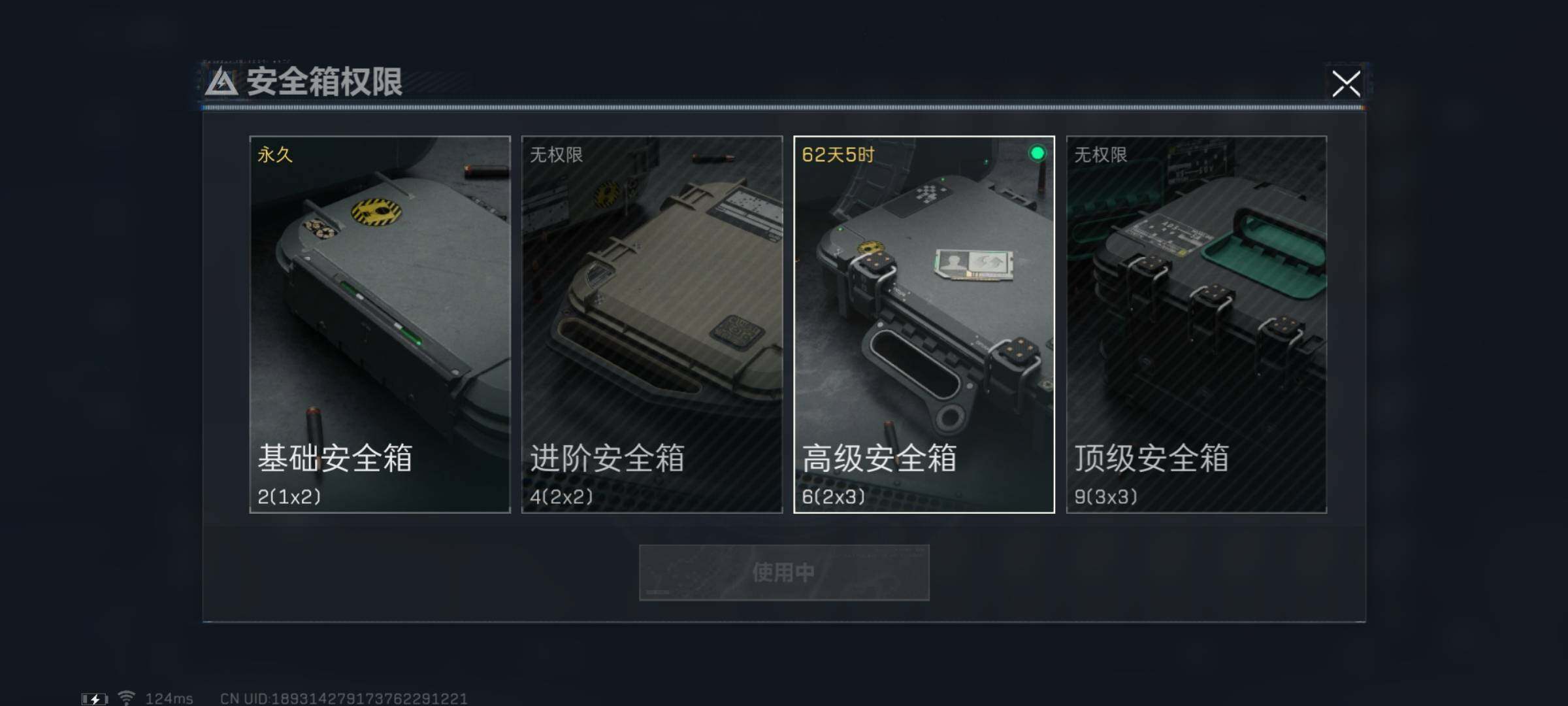 SJZYXS310963三角洲行动账号详情图9 SJZYXS310963三角洲行动账号详情图9