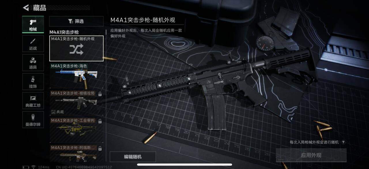SJZEY310081三角洲行动账号详情图6 SJZEY310081三角洲行动账号详情图6
