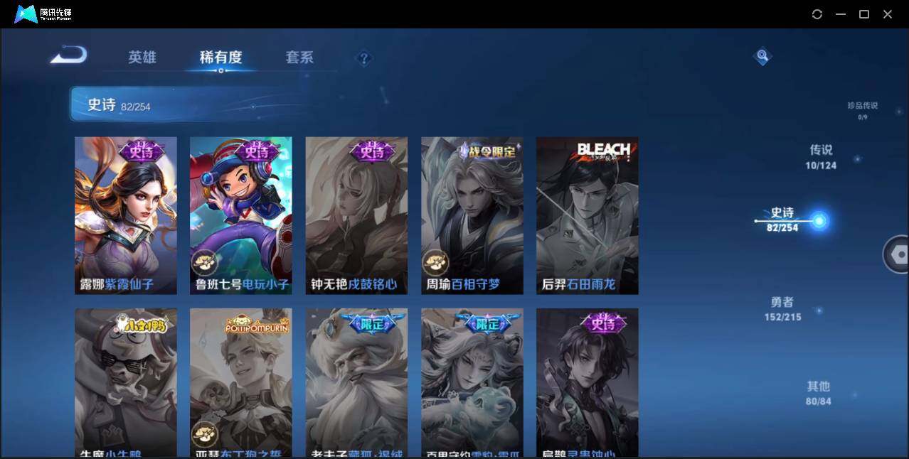 WZLE3197714王者荣耀账号详情图20 WZLE3197714王者荣耀账号详情图20