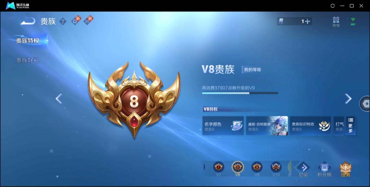 WZLE3197714王者荣耀账号详情图24 WZLE3197714王者荣耀账号详情图24