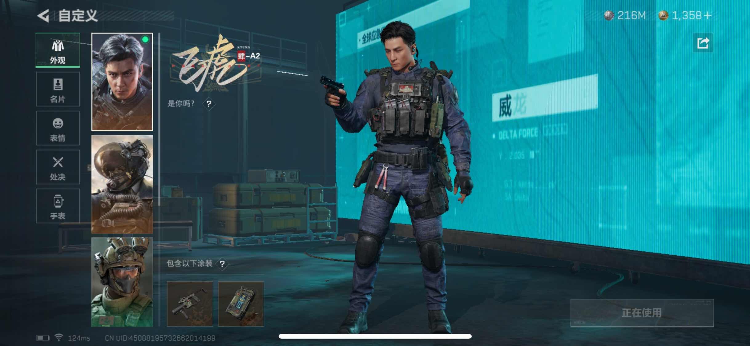 SJZYXS310996三角洲行动账号详情图3 SJZYXS310996三角洲行动账号详情图3