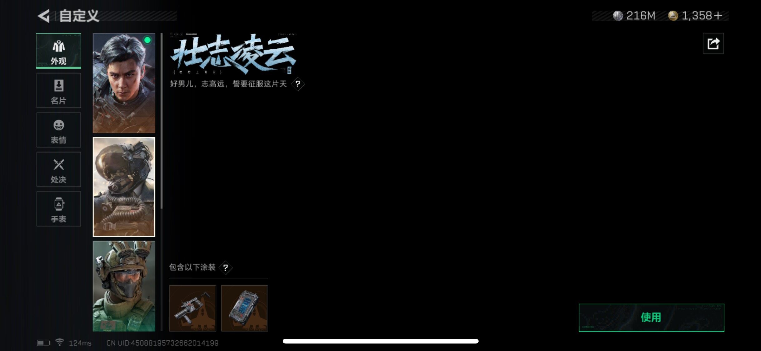 SJZYXS310996三角洲行动账号详情图4 SJZYXS310996三角洲行动账号详情图4