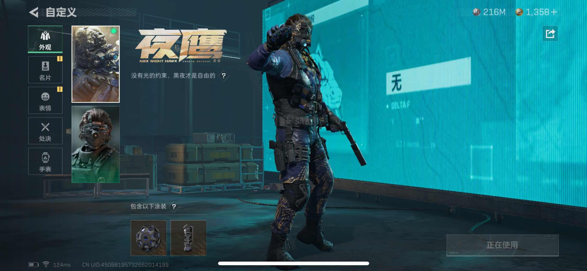 SJZYXS310996三角洲行动账号详情图5 SJZYXS310996三角洲行动账号详情图5