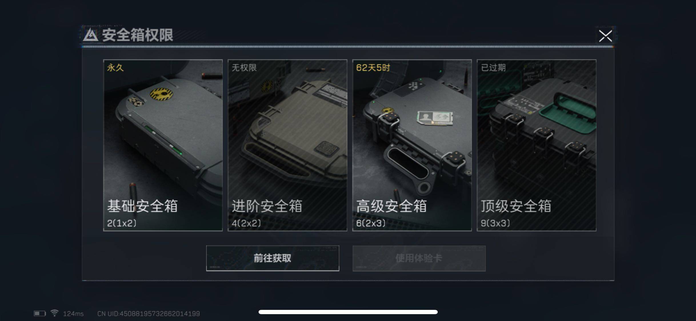 SJZYXS310996三角洲行动账号详情图12 SJZYXS310996三角洲行动账号详情图12