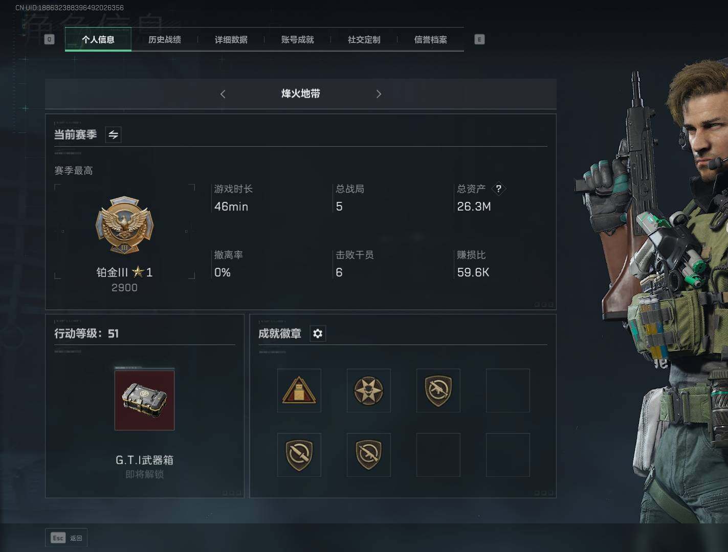 三角洲行动账号QQ【SJZF2130】总资产(M)：26M/哈夫币(K)：21K/哈夫币(K)：21K/烽火地带等级：51_段位：铂金