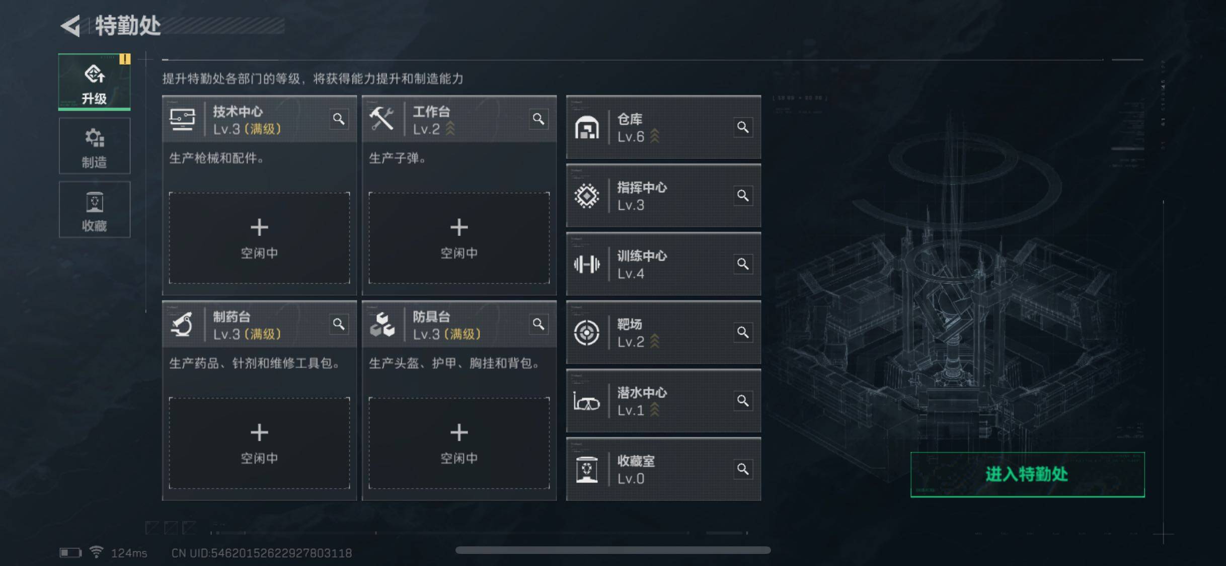 SJZYXS310997三角洲行动账号详情图2 SJZYXS310997三角洲行动账号详情图2