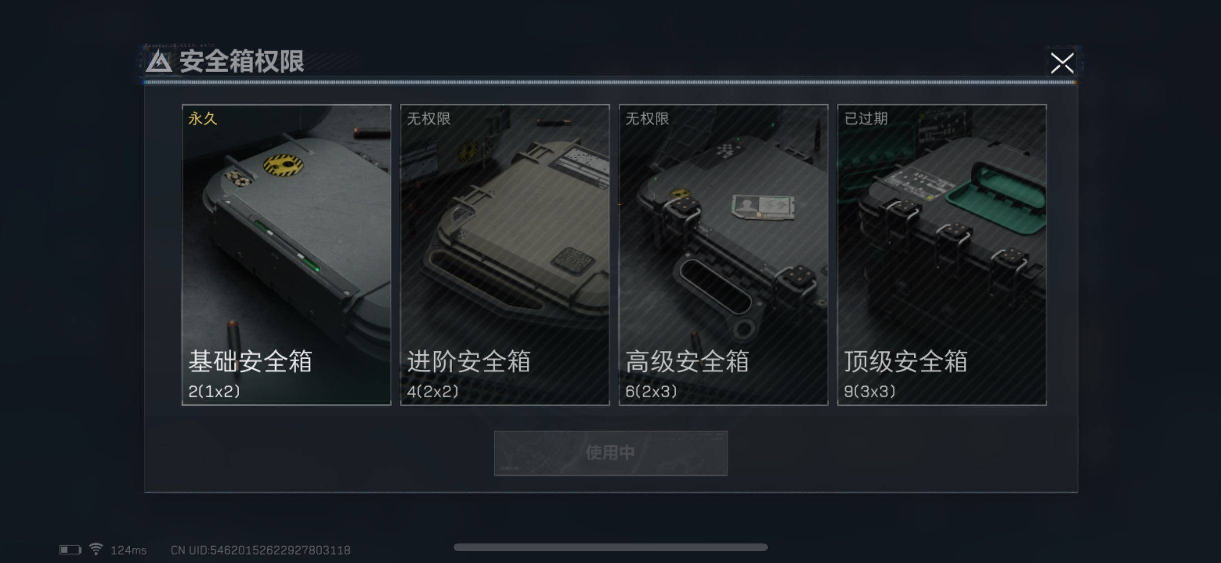 SJZYXS310997三角洲行动账号详情图9 SJZYXS310997三角洲行动账号详情图9