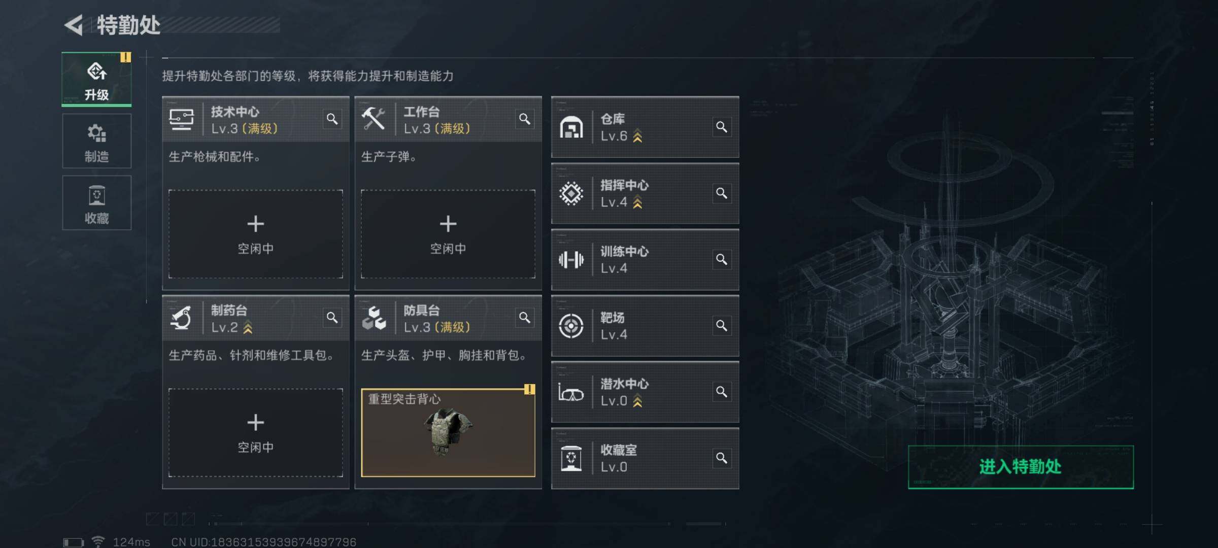 SJZYXS310999三角洲行动账号详情图2 SJZYXS310999三角洲行动账号详情图2